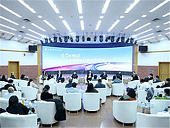 “文學(xué)館暢談”：全媒體時代，如何寫出好故事好文本