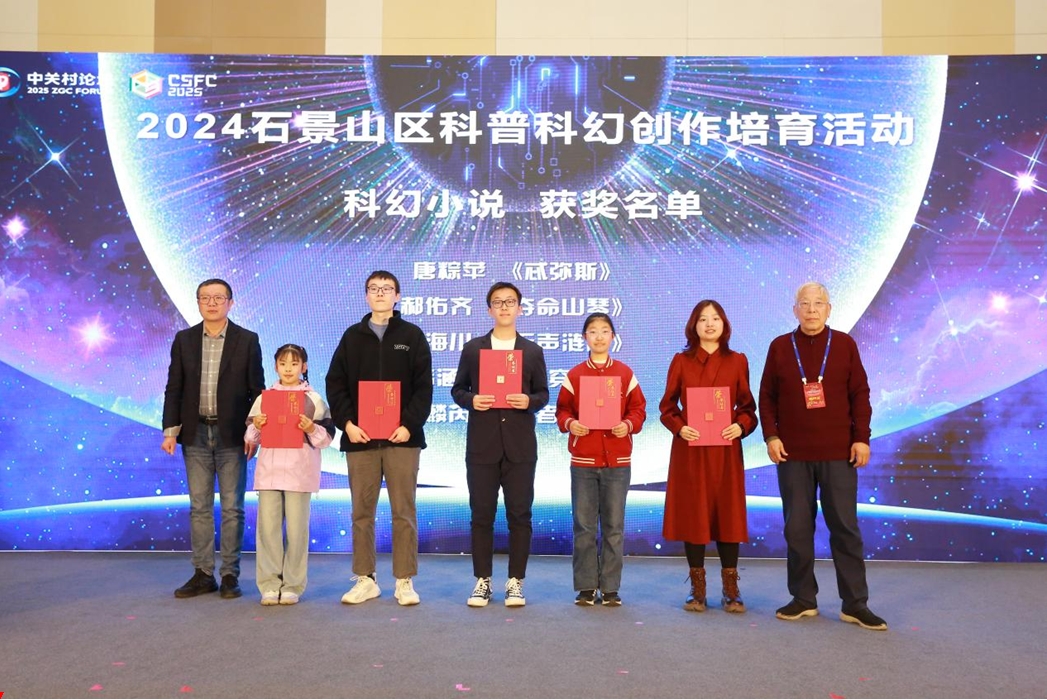 劉慈欣、王晉康與獲獎學(xué)生合影