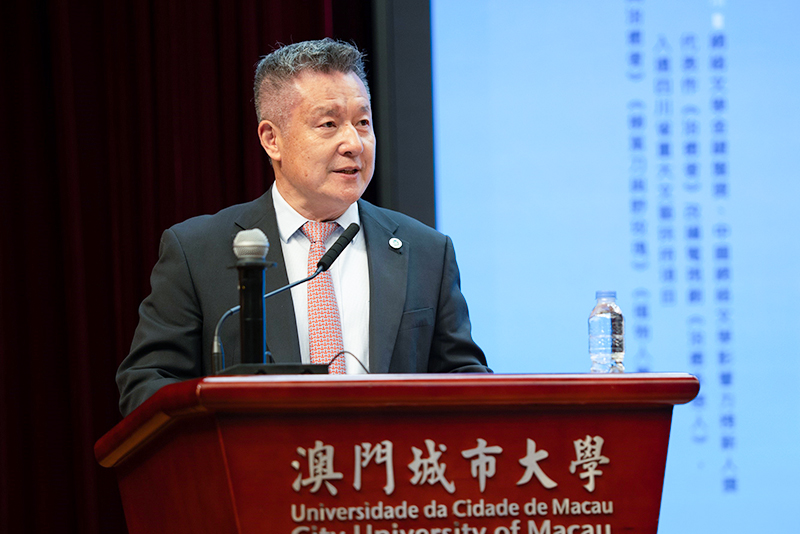 澳門城市大學(xué)校長劉駿致辭