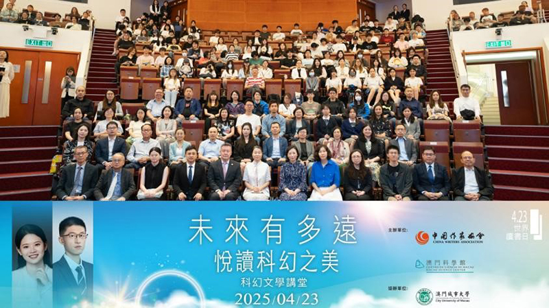 全體嘉賓及觀眾合照