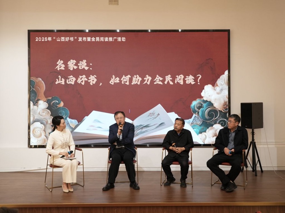 名家對(duì)談
