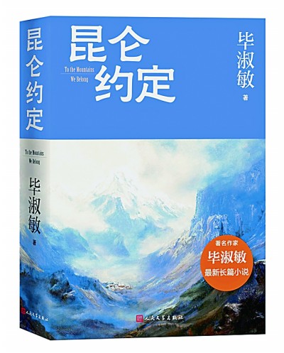 四月光明書榜