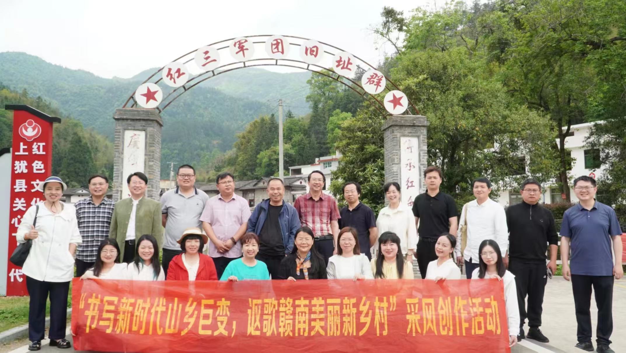 在上猶縣平富鄉(xiāng)上寨村參觀紅三軍團舊址群