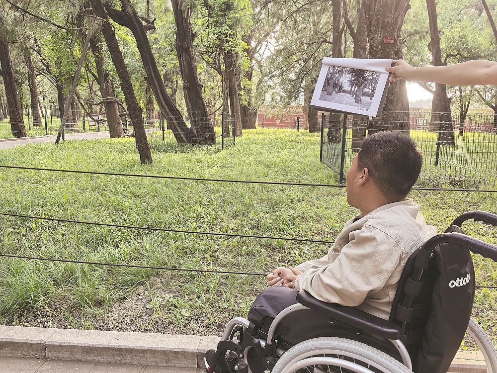 地壇公園里，作家馬駿在史鐵生當(dāng)年拍照的同機(jī)位