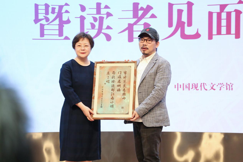 計(jì)蕾代表中國現(xiàn)代文學(xué)館接受方文山藝術(shù)品捐贈(zèng)