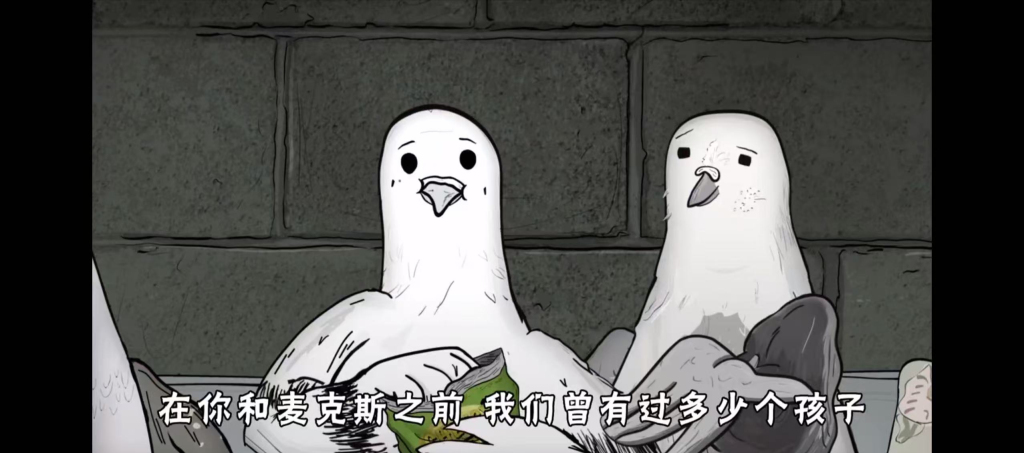 《紐約浮牲錄（Animals）》劇照。