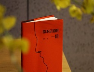 作家哲貴：理解父親，也是理解世界的開始