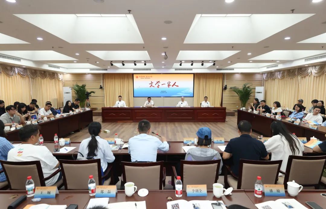 座談會(huì)現(xiàn)場