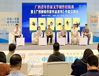 讓文學新聲在八桂大地蓬勃生長