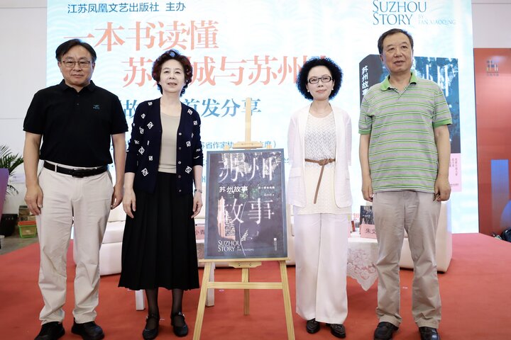 https://jcdn.xhby.net/dams-res/editing/image/202507/06/nsRLxWM1o5UhRuI64W0rbcgx.jpg?image_process=resize,w_720/format,jpg