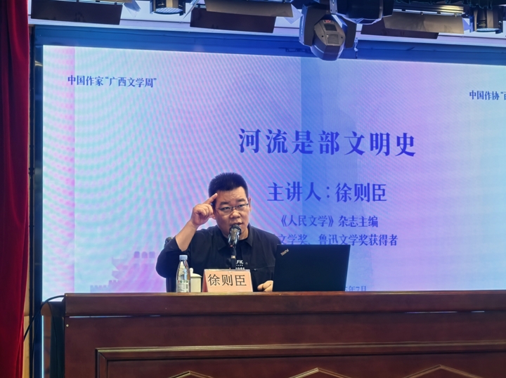 徐則臣在廣西民族師范學(xué)院講課現(xiàn)場（孫鵬遠 攝）