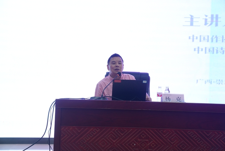 楊克在崇左幼兒師范高等?？茖W(xué)校講課現(xiàn)場（尹超  攝）